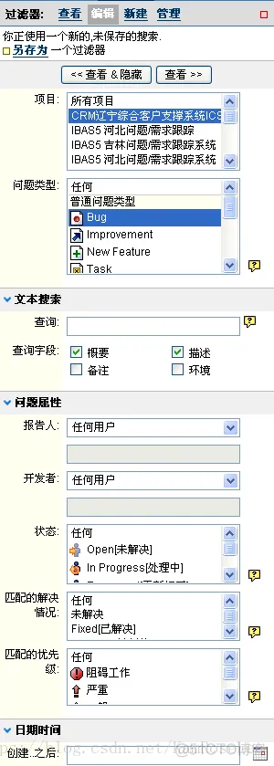 jira使用java jira 使用_jira使用java_15